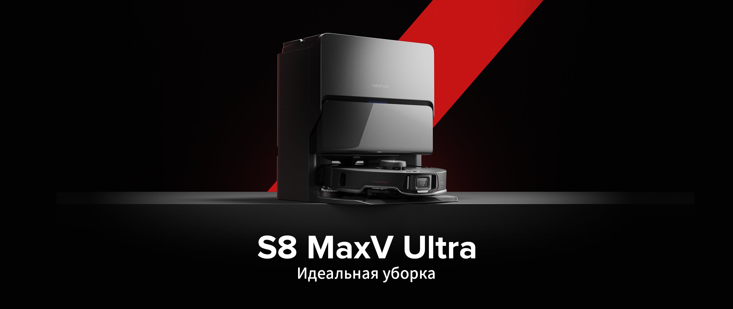 S8 MaxV Ultra